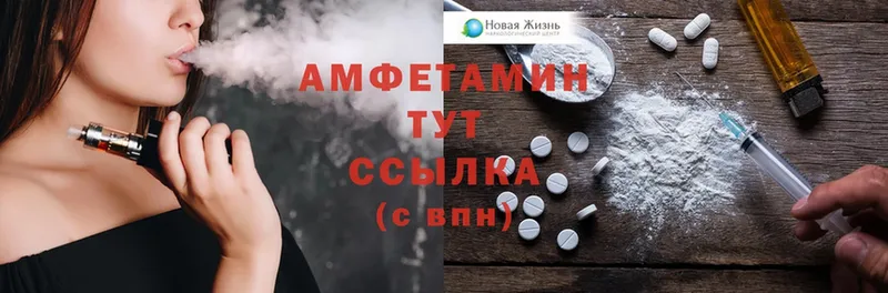 наркота  Дегтярск  Amphetamine VHQ 