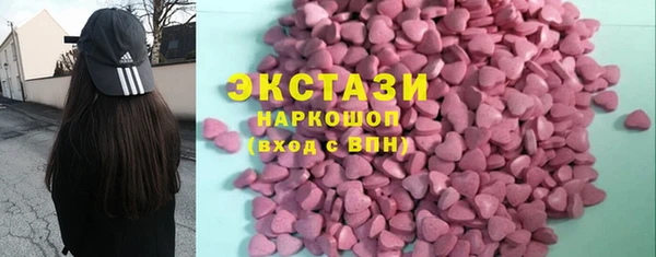 MDMA Беломорск