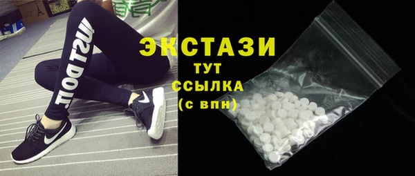 MDMA Беломорск